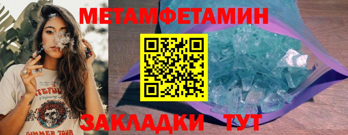 Амфетамин Розовый  Амфетамин  Заводоуковск  Amphetamine  Вход с VPN 