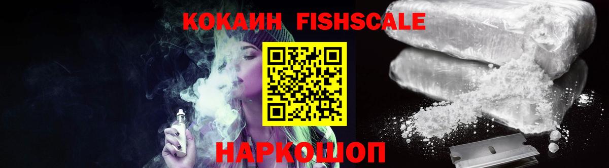 COCAIN 98%  Вход с VPN  Заводоуковск  КОКАИН Колумбийский 