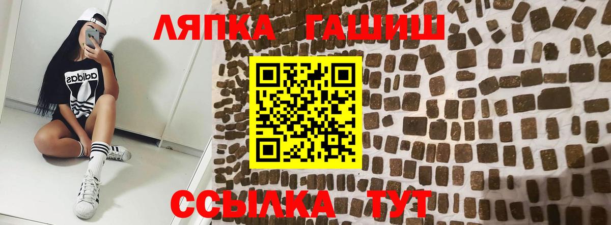 ГАШИШ гарик Заводоуковск