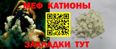 кокаин премиум Кумертау