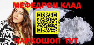 кокаин премиум Кумертау