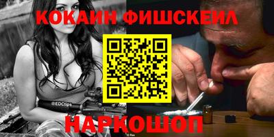 кокаин премиум Кумертау