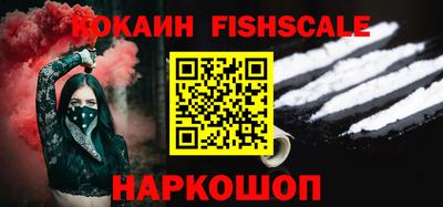 кокаин премиум Кумертау