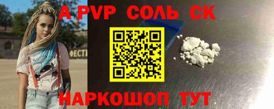 твердый Кунгур