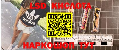 твердый Кунгур