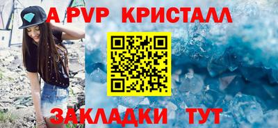 твердый Кунгур