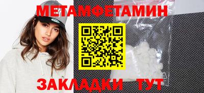 кокаин премиум Кумертау