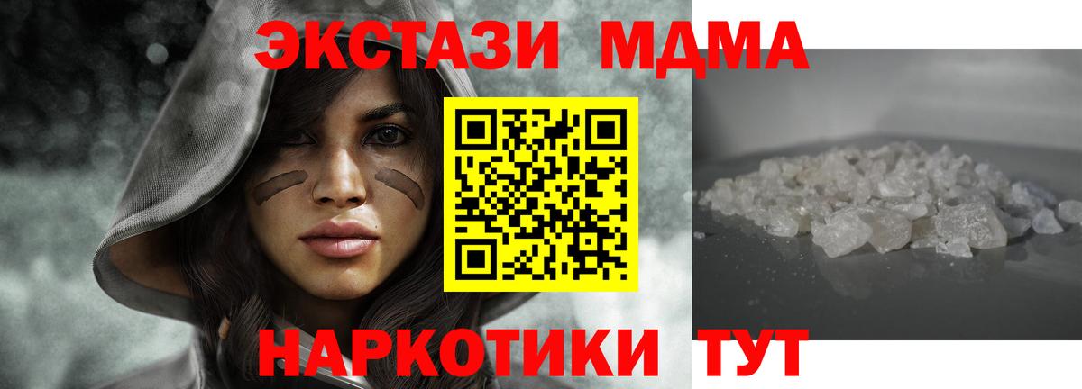 MDMA VHQ Заводоуковск