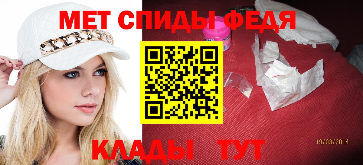 Заводоуковск  МЕТАМФЕТАМИН мет  МЕТАМФЕТАМИН  Вход с VPN 